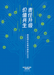 2022�궫�����ʹ���������λ㱨